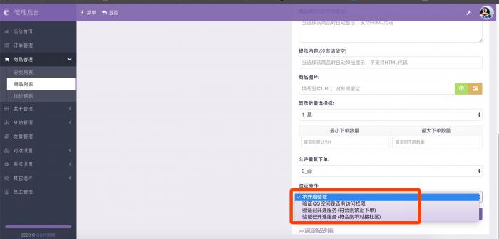 图片[1]-最新彩虹Ds自助下单系统6.0源码PJ版-同城资源网