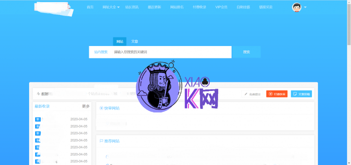 图片[1]-最新仿技术导航网源码 全开源自助友链系统-同城资源网