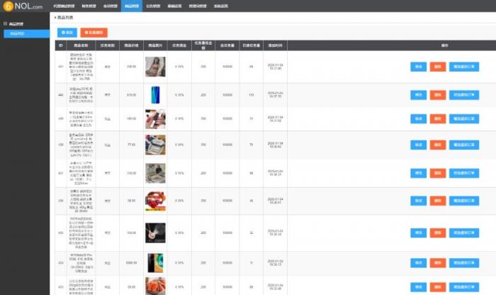 图片[8]-2020新版V8版本京东淘宝自动抢单系统源码/利息宝/会员开通/全开源/接单返利/区块链-同城资源网