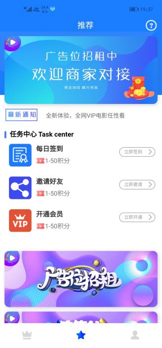 图片[2]-全网首发价值800元的通霸云互站-新视界V7聚合影音系统开源源码-同城资源网