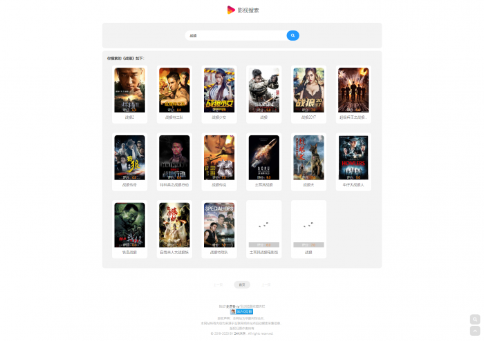 图片[2]-最新简猿影视源码v1.1版-同城资源网