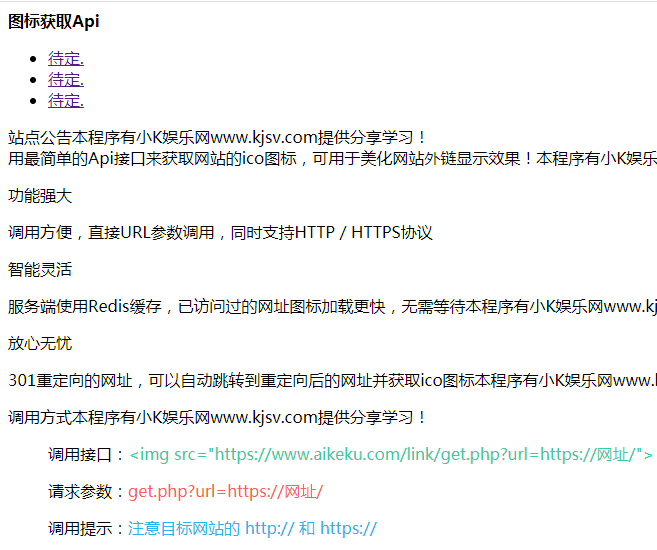 图片[1]-全自动采集全网热门博客和QQ娱乐资源网文章程序源码-同城资源网