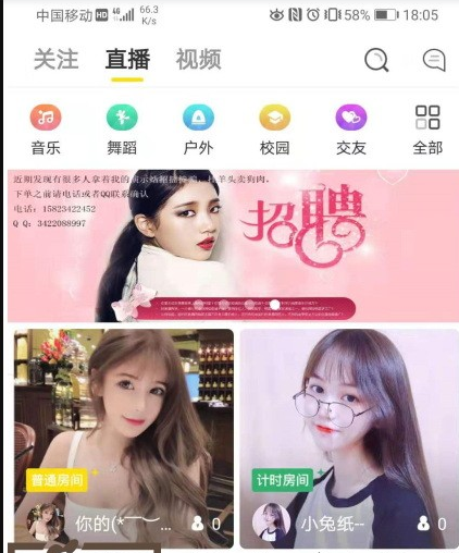 图片[1]-最新快手抖音视频直播网站源码，web+APP架设教程+完整数据可以运营-同城资源网