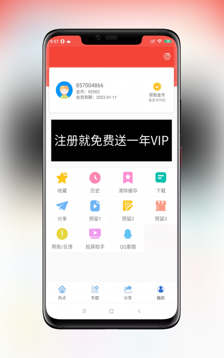 图片[1]-最新追剧达人对接苹果CMSV10原生Java App修复版+图文搭建教程 可解析官方-同城资源网