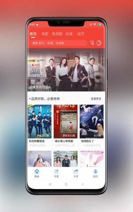 图片[3]-最新追剧达人对接苹果CMSV10原生Java App修复版+图文搭建教程 可解析官方-同城资源网