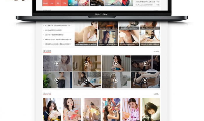 图片[1]-最新KuImg主题V5.0_WORDPRESS多用途CMS主题源码，美女私房照图片主题修复版-同城资源网