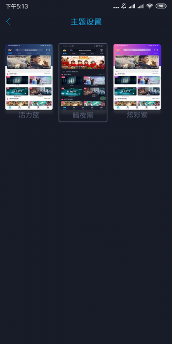 图片[1]-最新苹果cms影视源码双端支持在线切换3套主题开心版带详细安装教程-同城资源网