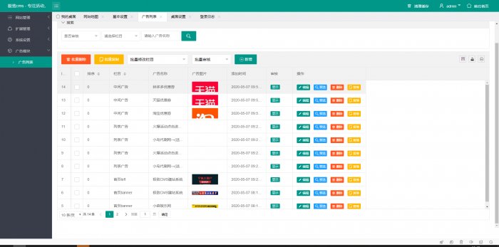 图片[1]-高仿刀网系统源码 附带投稿功能-同城资源网