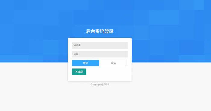 图片[4]-最新版云铺购ds网系统全开源可运营程序源码-同城资源网