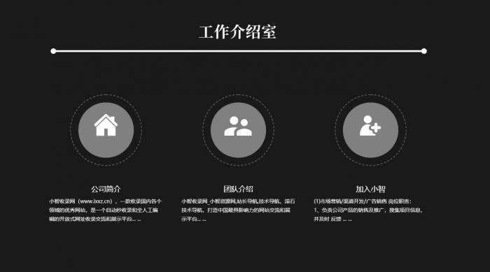 图片[1]-一款全屏展示的流量卡官网单页模板源码-同城资源网