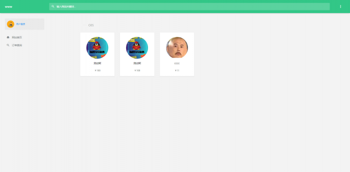 图片[2]-新版云乐购社区系统网站源码 免费开源版-同城资源网
