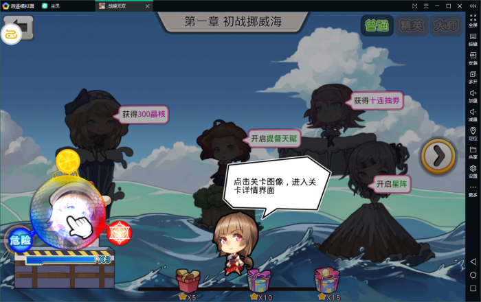 图片[1]-【蔚蓝航线】服务端+客户端+视频手工架设教程-同城资源网