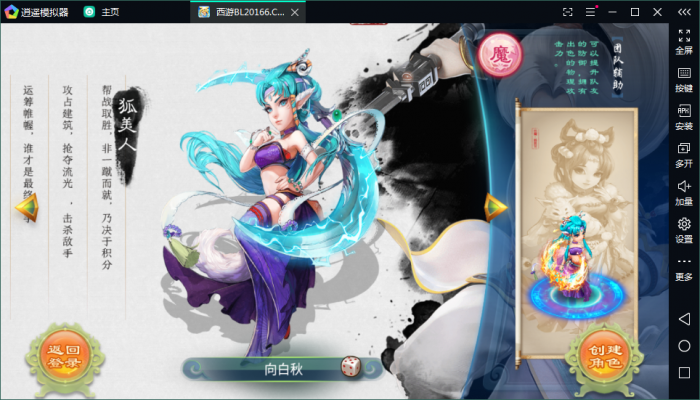 图片[1]-手游【龙族西游】西游龙族手工外网端+GM后台+外网视频-同城资源网