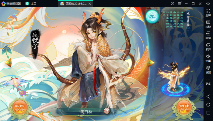 图片[3]-手游【龙族西游】西游龙族手工外网端+GM后台+外网视频-同城资源网