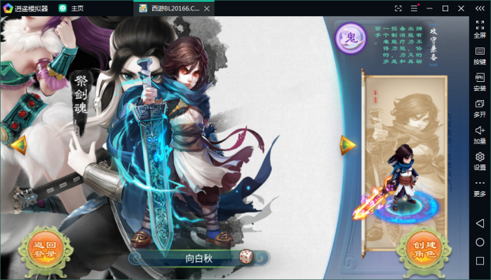 图片[2]-手游【龙族西游】西游龙族手工外网端+GM后台+外网视频-同城资源网