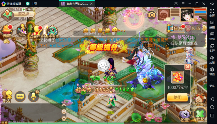 图片[3]-手游源码 [梦诛天域] 梦诛12职业1H1G手工架设视频教程-同城资源网