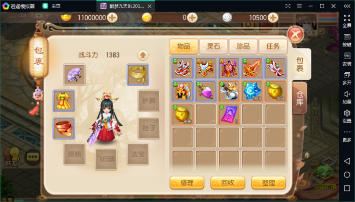 图片[1]-手游源码 [梦诛天域] 梦诛12职业1H1G手工架设视频教程-同城资源网