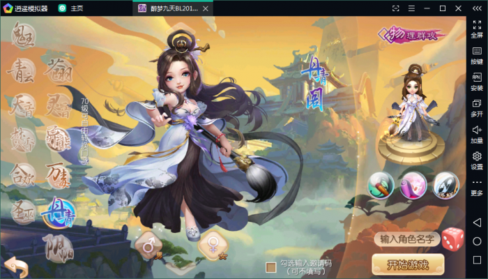 图片[2]-手游源码 [梦诛天域] 梦诛12职业1H1G手工架设视频教程-同城资源网