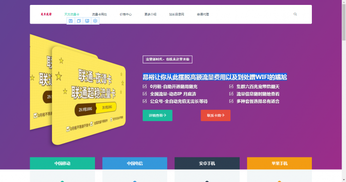 图片[1]-天谭简洁商品介绍官方源码HTML-同城资源网