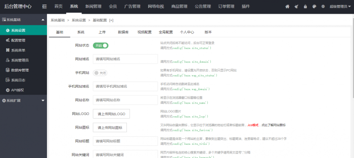 最新影视小程序源码+激励广告+卡密系统-第3张图片-酷库资源网 最新影视小程序源码+激励广告+卡密系统-第3张图片-酷库资源网