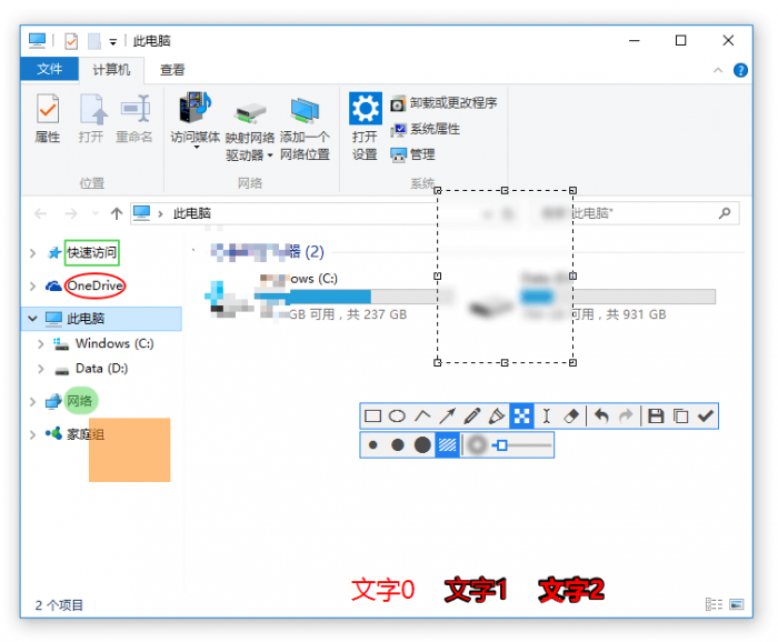 超级强大的PC版截图神器Snipaste v2.5.4-第3张图片-酷库资源网 超级强大的PC版截图神器Snipaste v2.5.4-第3张图片-酷库资源网