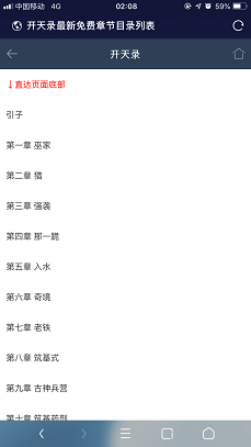 最新小说精品屋plus v2.7.1网站源码发布,完善作家后台-第6张图片-酷库资源网 最新小说精品屋plus v2.7.1网站源码发布,完善作家后台-第6张图片-酷库资源网