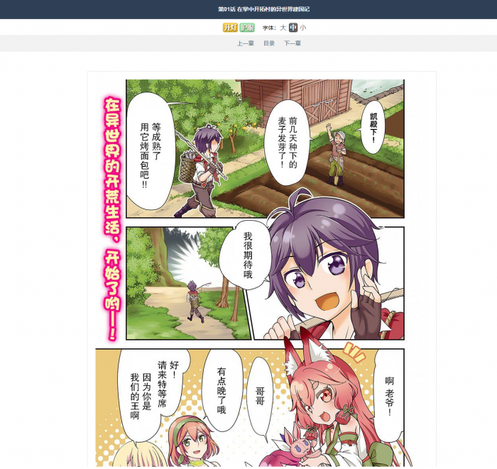 最新小说精品屋plus v2.7.1网站源码发布,完善作家后台-第8张图片-酷库资源网 最新小说精品屋plus v2.7.1网站源码发布,完善作家后台-第8张图片-酷库资源网