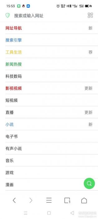 安卓Alook浏览器 v1.55清爽版 ★秒开网页/多倍视频播放★-第2张图片-酷库资源网 安卓Alook浏览器 v1.55清爽版 ★秒开网页/多倍视频播放★-第2张图片-酷库资源网