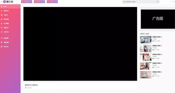 图片[1]-苹果cmsV10x在线视频网站源码-同城资源网