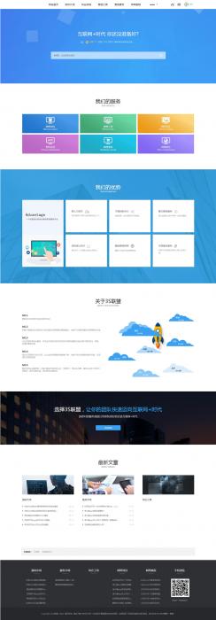 图片[1]-素材资源下载网站源码及虚拟商品交易文章发布官网 织梦模板-同城资源网