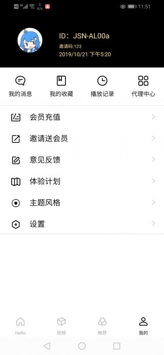 图片[1]-全新超美ui无模板限制对接苹果cms的app源码-同城资源网
