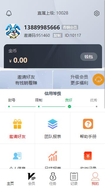 最新可用爱点赞网站源码-第2张图片-酷库资源网 最新可用爱点赞网站源码-第2张图片-酷库资源网