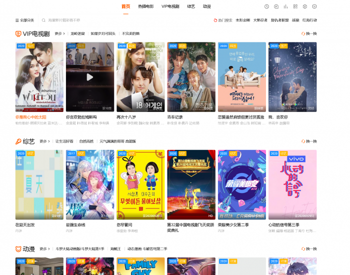 图片[2]-2021年1月最新苹果cms模板集合新增苹果cms首涂模板-同城资源网