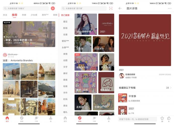 1609471535402440.jpg 1.jpg