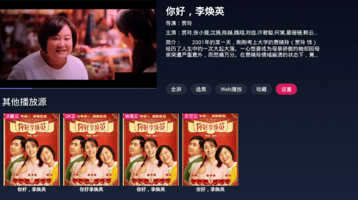 FreeDTV 1.0.8 免费无广告 FreeDTV 1.0.8 免费无广告