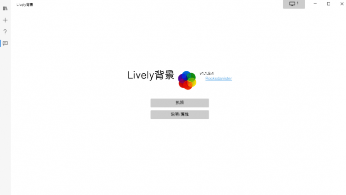 动态壁纸软件 Lively Wallpaper 1.1.9.4 动态壁纸软件 Lively Wallpaper 1.1.9.4