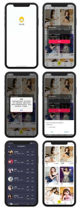 多用途通讯录短信定位获取系统(安卓Android+苹果IOS+双端)带视频教程 多用途通讯录短信定位获取系统(安卓Android+苹果IOS+双端)带视频教程