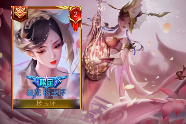 新英雄“剑圣-叶”曝光,杨玉环四美皮肤突袭,看到建模后省钱了 新英雄“剑圣-叶”曝光,杨玉环四美皮肤突袭,看到建模后省钱了