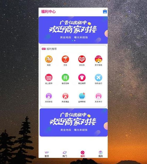 全新优化UI稳定影视双端源码 thinkphp内核 全新优化UI稳定影视双端源码 thinkphp内核
