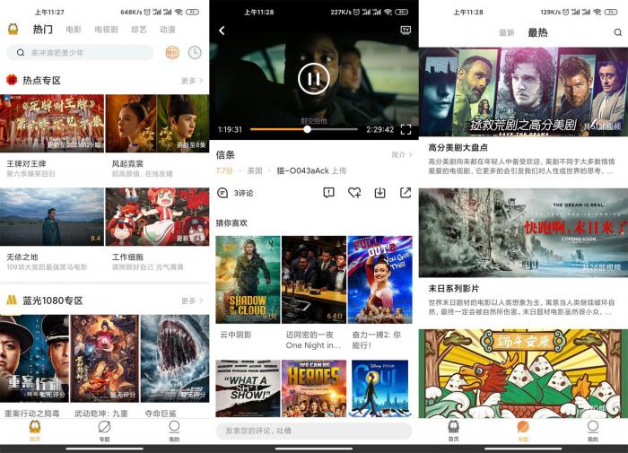 安卓加菲猫影视v1.5.3绿化版 安卓加菲猫影视v1.5.3绿化版