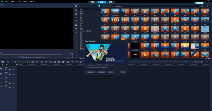 绘声会影2020版v23.3.0.647-中文旗舰版【一键安装】 稀缺资源 绘声会影2020版v23.3.0.647-中文旗舰版【一键安装】 稀缺资源