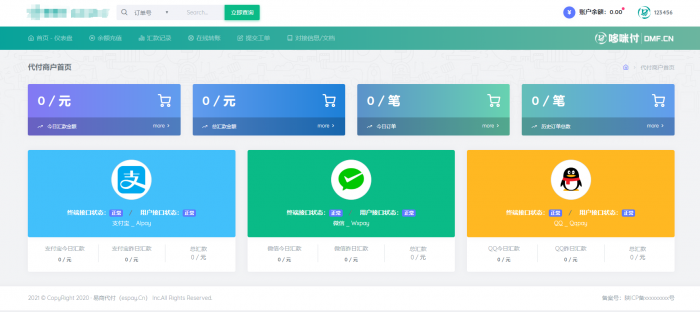 易支付代付系统 易商付(espay.cn)提供 全新UI页面设计功能齐全 易支付代付系统 易商付(espay.cn)提供 全新UI页面设计功能齐全