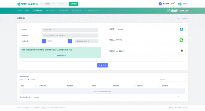 易支付代付系统 易商付(espay.cn)提供 全新UI页面设计功能齐全 易支付代付系统 易商付(espay.cn)提供 全新UI页面设计功能齐全