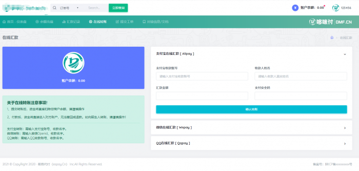 易支付代付系统 易商付(espay.cn)提供 全新UI页面设计功能齐全 易支付代付系统 易商付(espay.cn)提供 全新UI页面设计功能齐全