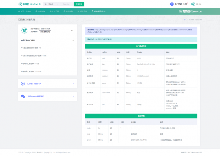 易支付代付系统 易商付(espay.cn)提供 全新UI页面设计功能齐全 易支付代付系统 易商付(espay.cn)提供 全新UI页面设计功能齐全