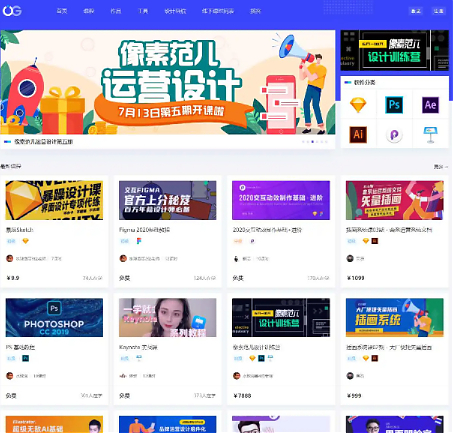 Uigreat v1.5.1,WordPress响应式网站平扁设计风格blog自媒体平台主题风格 Uigreat v1.5.1,WordPress响应式网站平扁设计风格blog自媒体平台主题风格