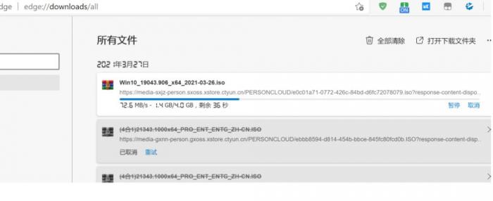 天翼云盘大文件网页直接下载,跳过客户端!(油猴插件) 天翼云盘大文件网页直接下载,跳过客户端!(油猴插件)