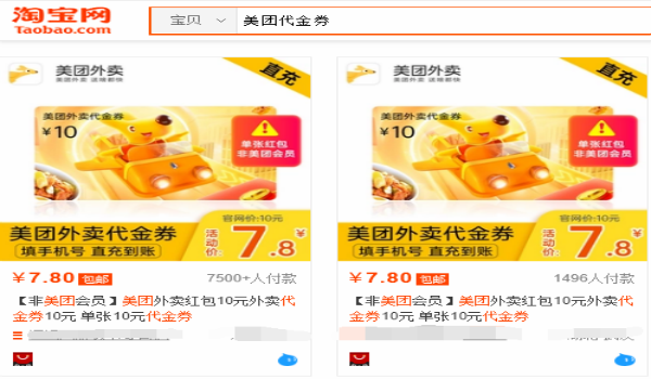 RIpro子主题logohe美化,WordPress虚拟资源分享主题ripro子主题美化 RIpro子主题logohe美化,WordPress虚拟资源分享主题ripro子主题美化