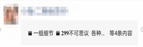 朋友圈出现了叠中叠?教你三招轻松应对朋友圈折叠 朋友圈出现了叠中叠?教你三招轻松应对朋友圈折叠