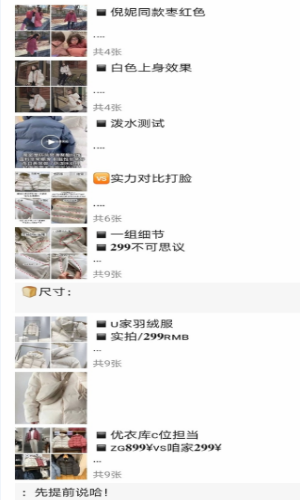 朋友圈出现了叠中叠?教你三招轻松应对朋友圈折叠 朋友圈出现了叠中叠?教你三招轻松应对朋友圈折叠